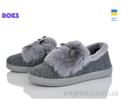 Бурки Roks
